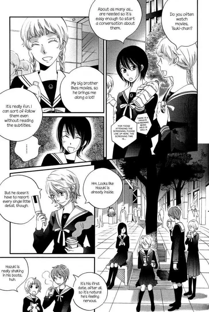 Ame Nochi Hare Chapter 5 page 19 - 