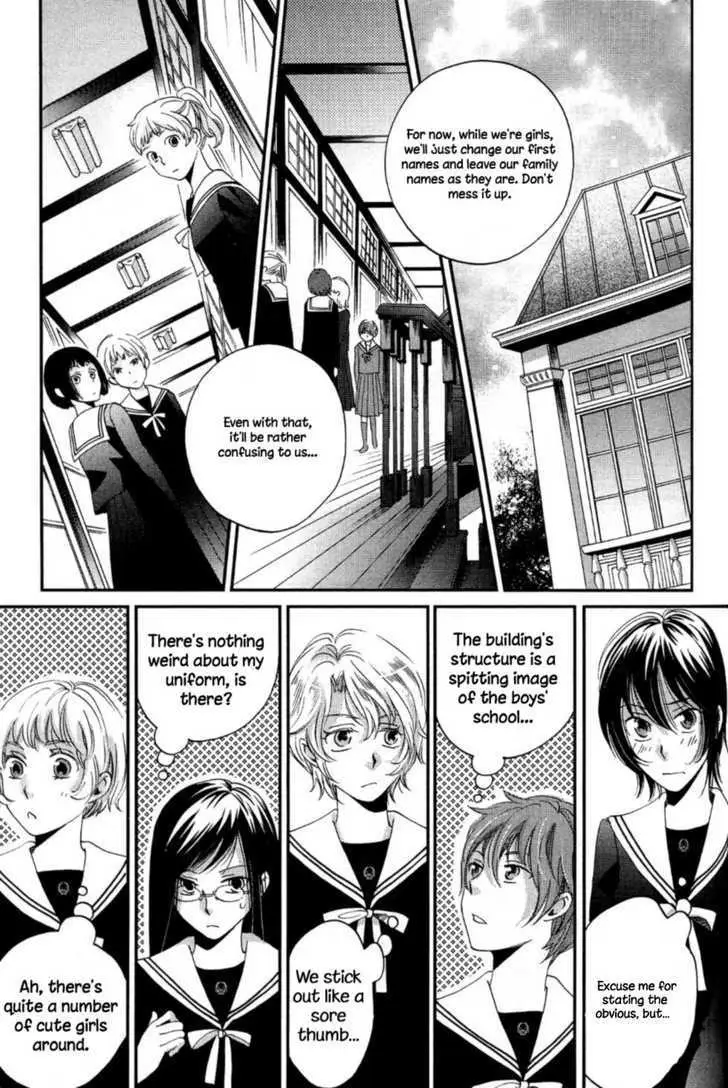 Ame Nochi Hare Chapter 5 page 3 - 