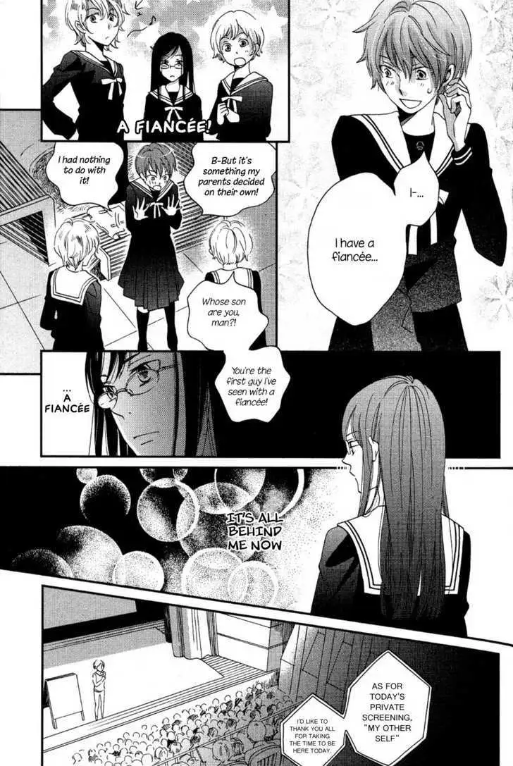 Ame Nochi Hare Chapter 5 page 23 - 