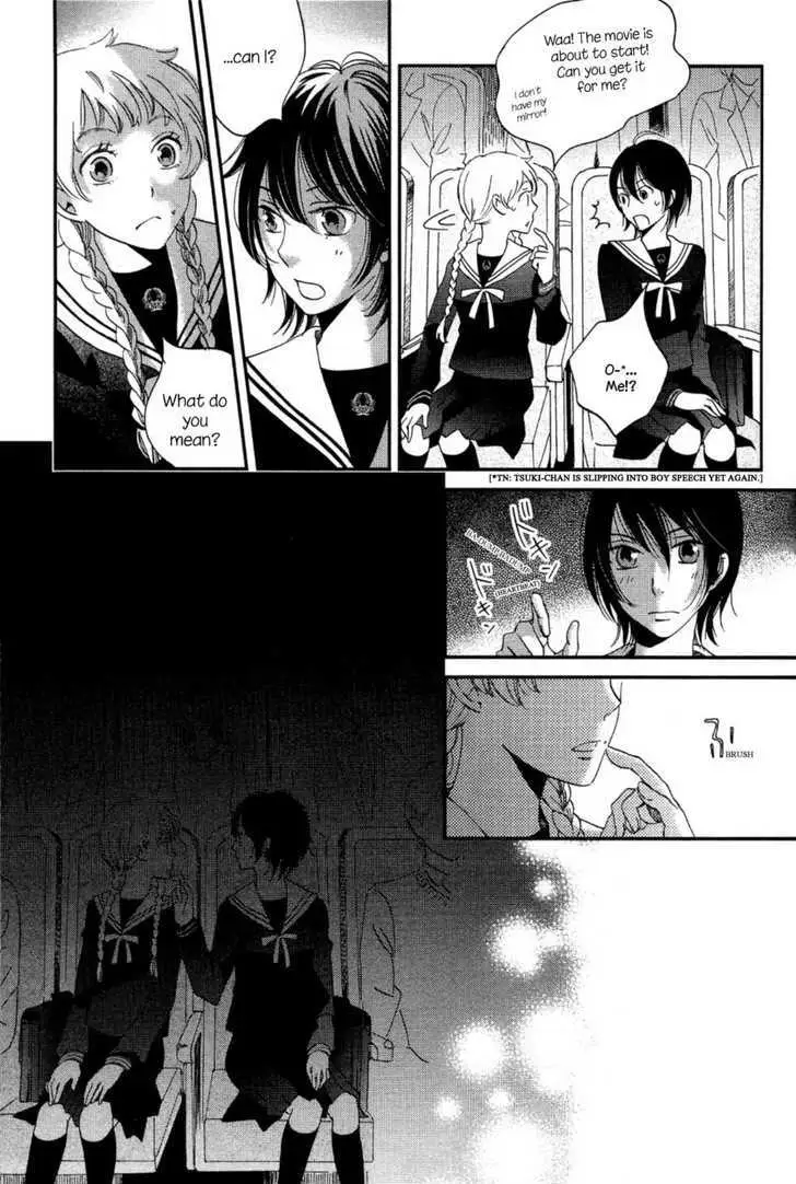 Ame Nochi Hare Chapter 5 page 25 - 