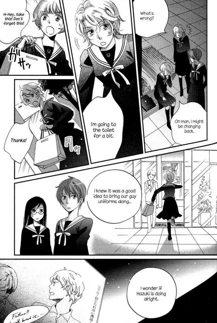 Ame Nochi Hare Chapter 5 page 27 - 