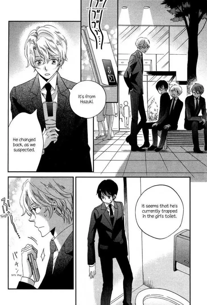 Ame Nochi Hare Chapter 5 page 29 - 