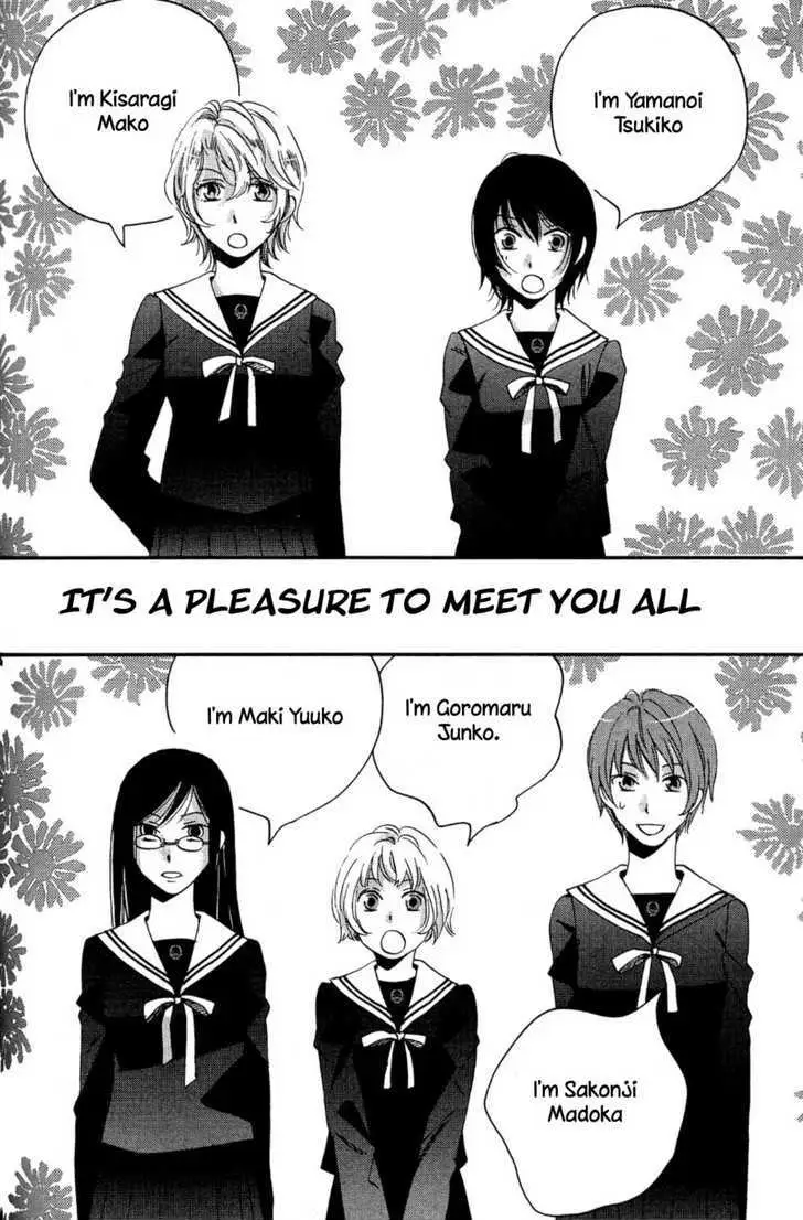 Ame Nochi Hare Chapter 5 page 4 - 