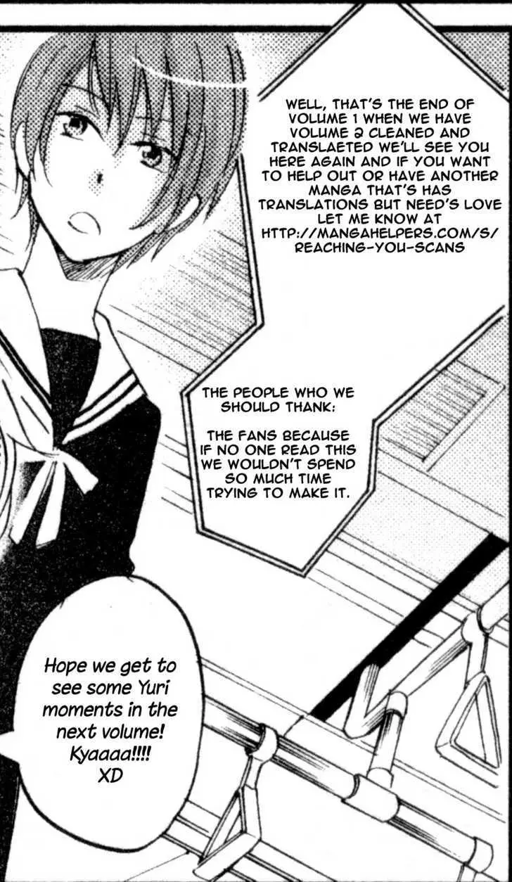 Ame Nochi Hare Chapter 5 page 32 - 