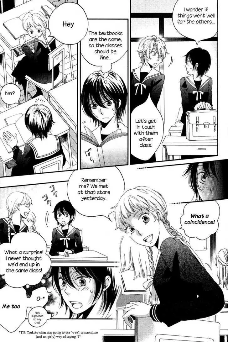 Ame Nochi Hare Chapter 5 page 5 - 