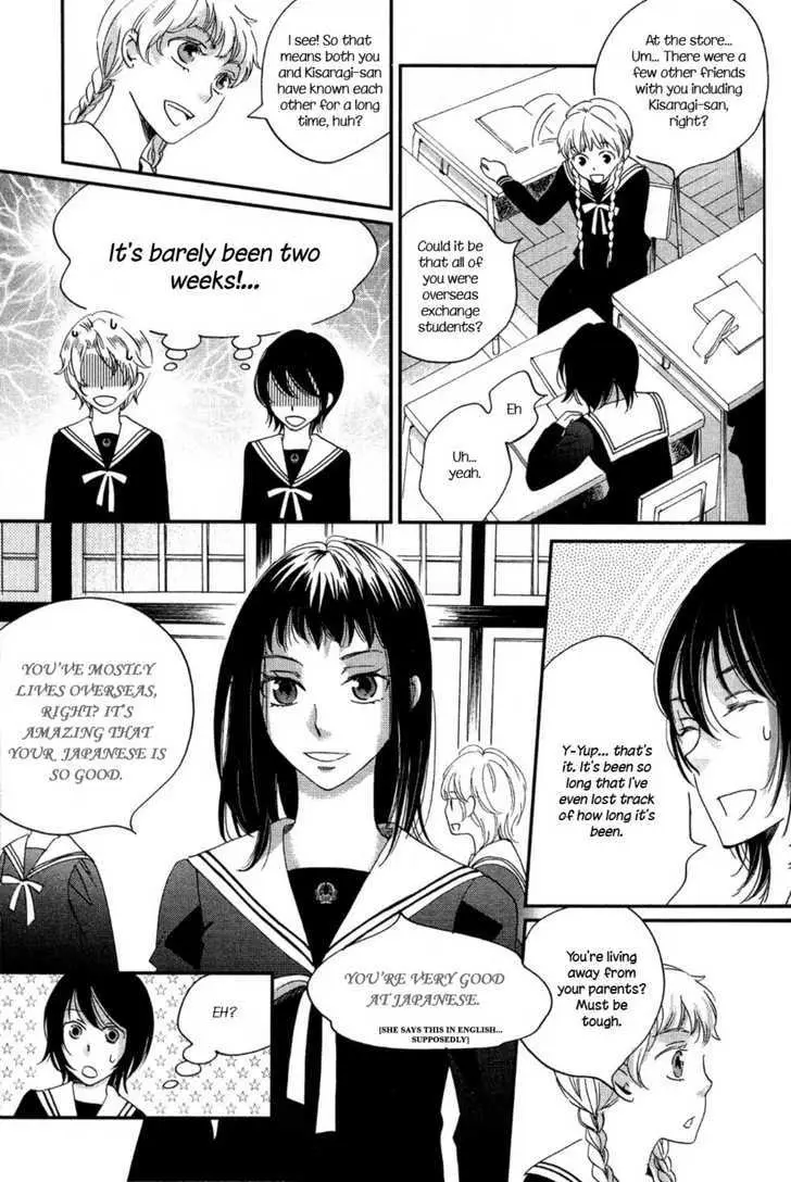 Ame Nochi Hare Chapter 5 page 7 - 