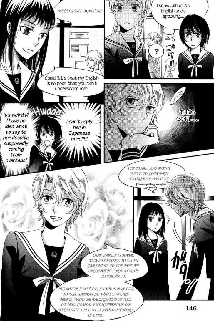Ame Nochi Hare Chapter 5 page 8 - 