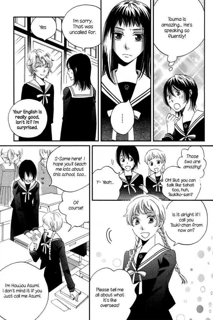 Ame Nochi Hare Chapter 5 page 9 - 