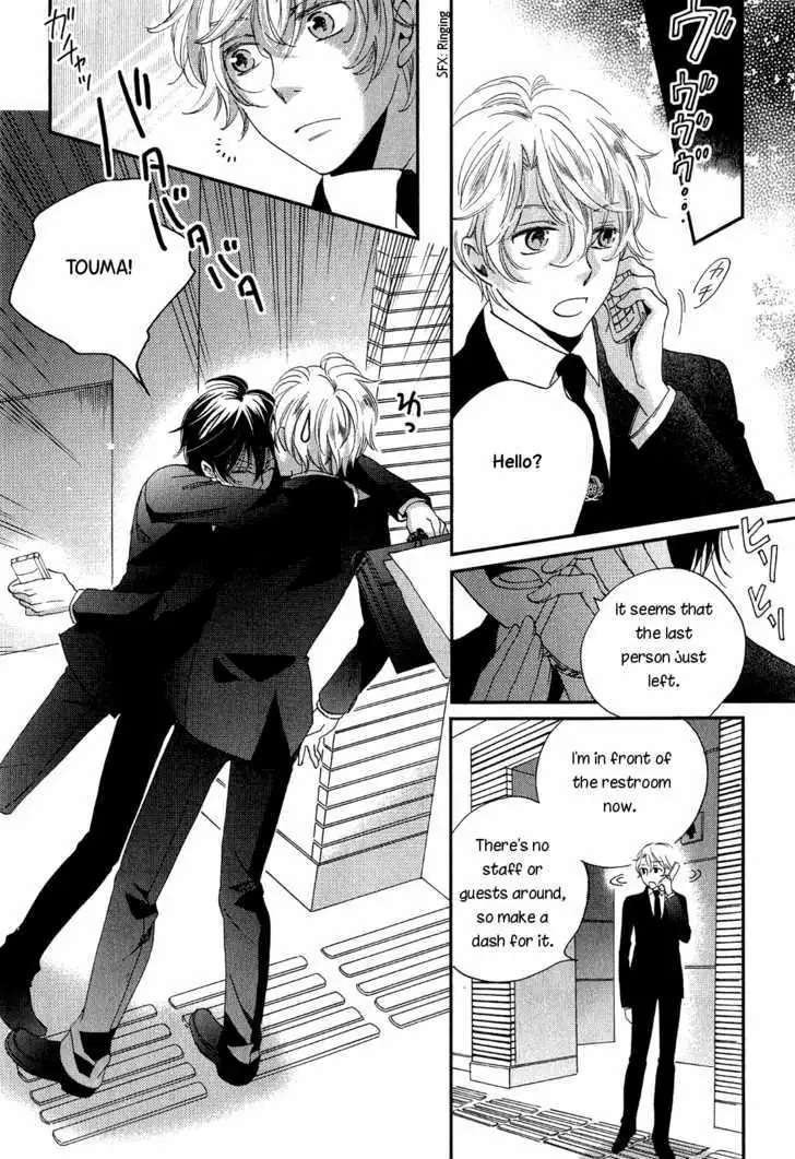 Ame Nochi Hare Chapter 6 page 11 - 