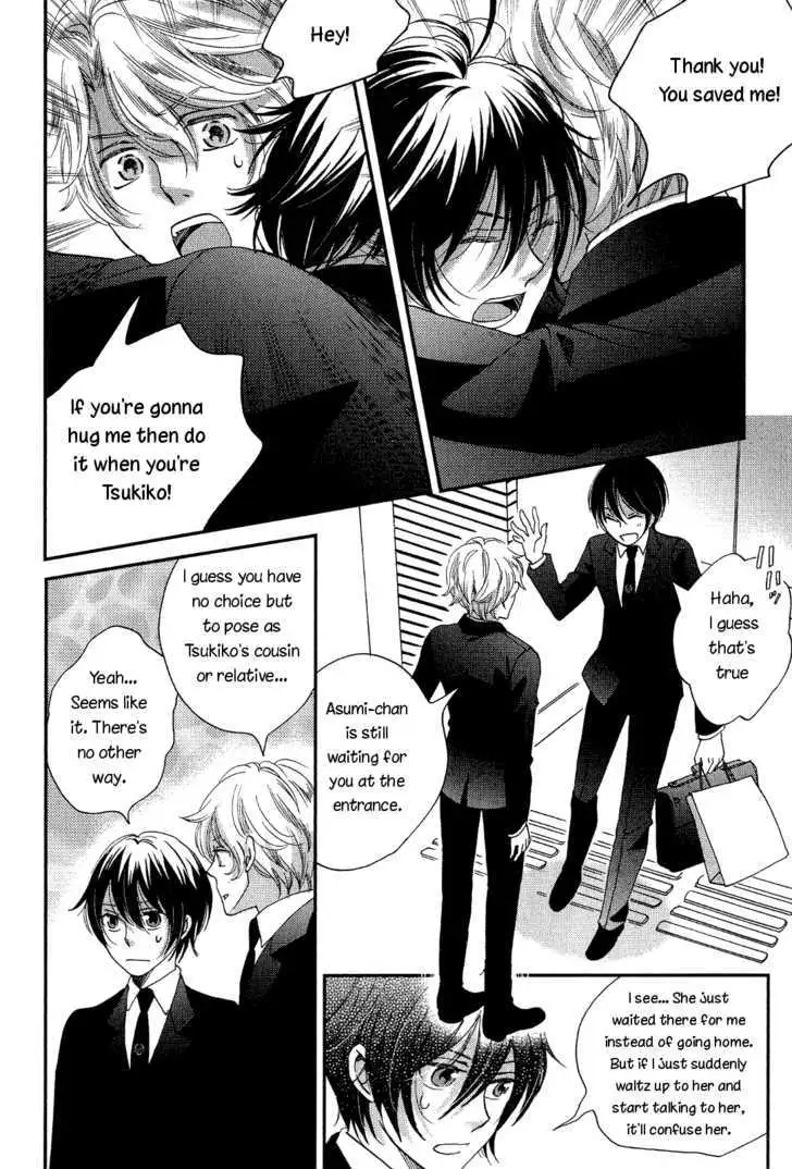 Ame Nochi Hare Chapter 6 page 12 - 