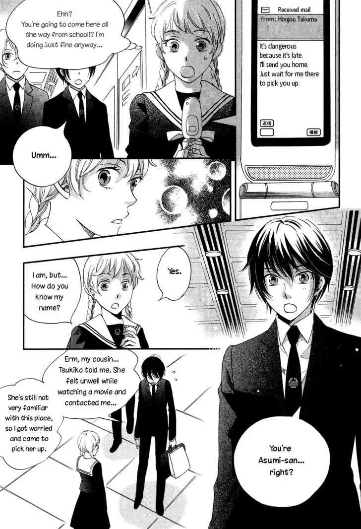 Ame Nochi Hare Chapter 6 page 13 - 