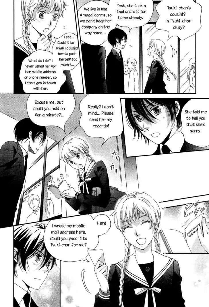 Ame Nochi Hare Chapter 6 page 14 - 