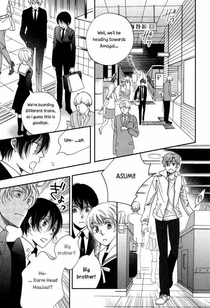 Ame Nochi Hare Chapter 6 page 16 - 