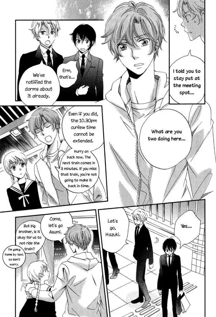 Ame Nochi Hare Chapter 6 page 17 - 