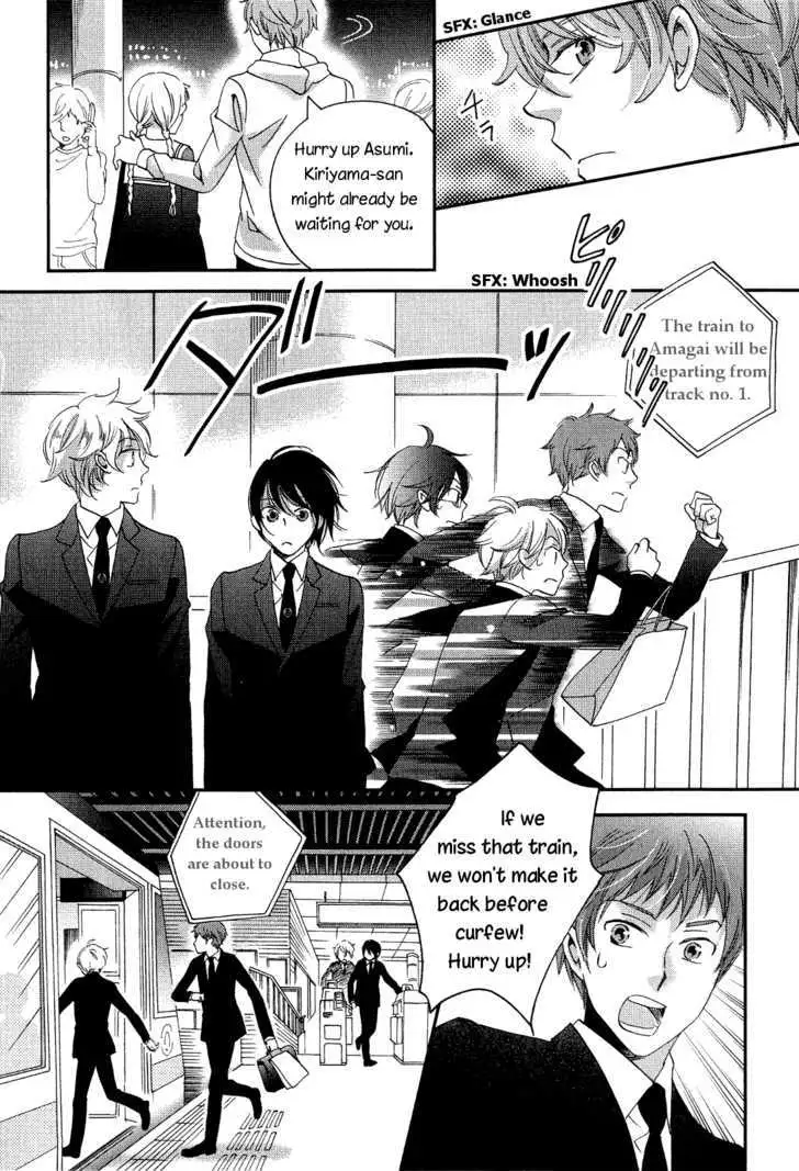 Ame Nochi Hare Chapter 6 page 20 - 