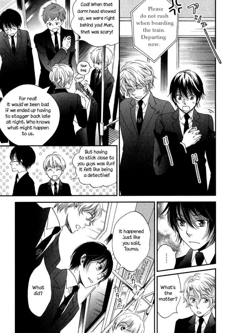 Ame Nochi Hare Chapter 6 page 21 - 
