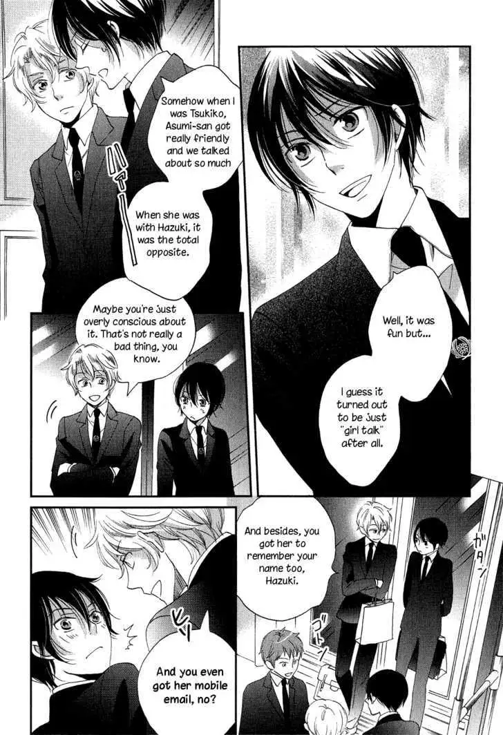 Ame Nochi Hare Chapter 6 page 22 - 