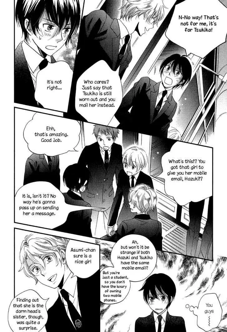 Ame Nochi Hare Chapter 6 page 23 - 