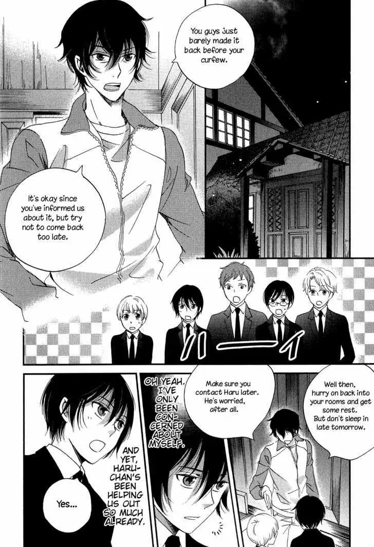 Ame Nochi Hare Chapter 6 page 25 - 