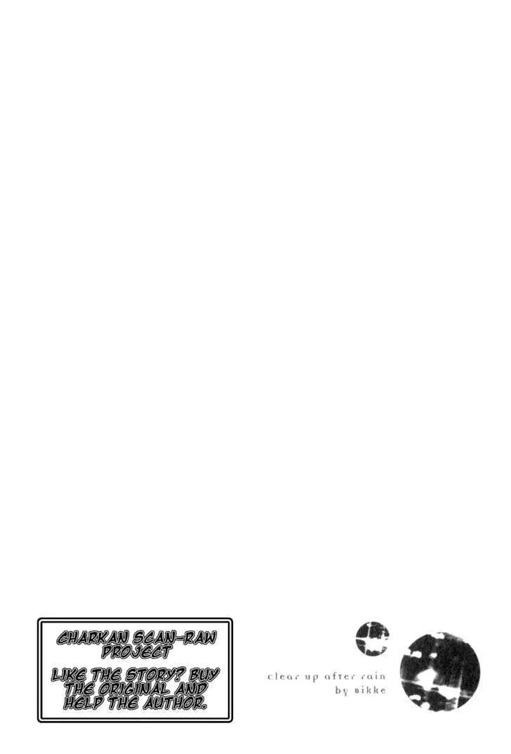 Ame Nochi Hare Chapter 6 page 30 - 