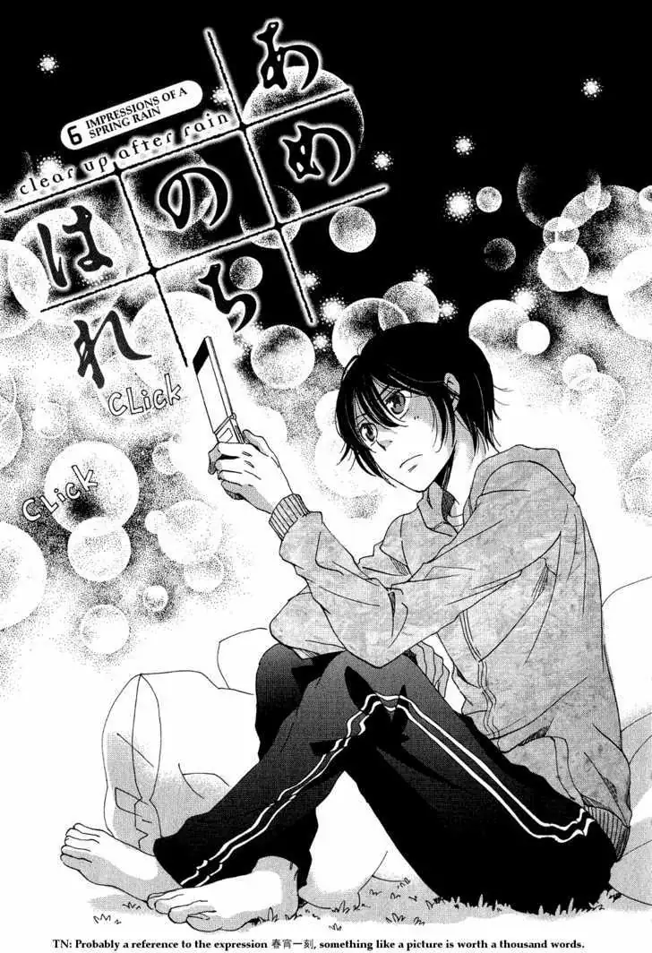 Ame Nochi Hare Chapter 6 page 7 - 