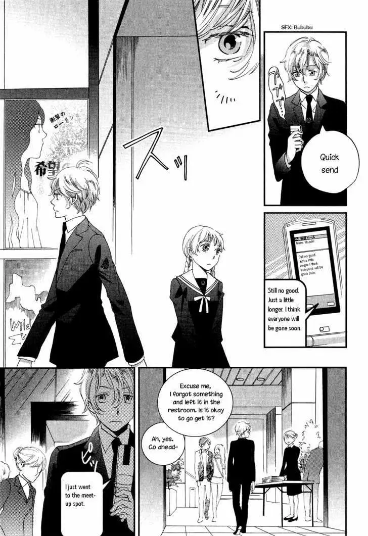 Ame Nochi Hare Chapter 6 page 10 - 