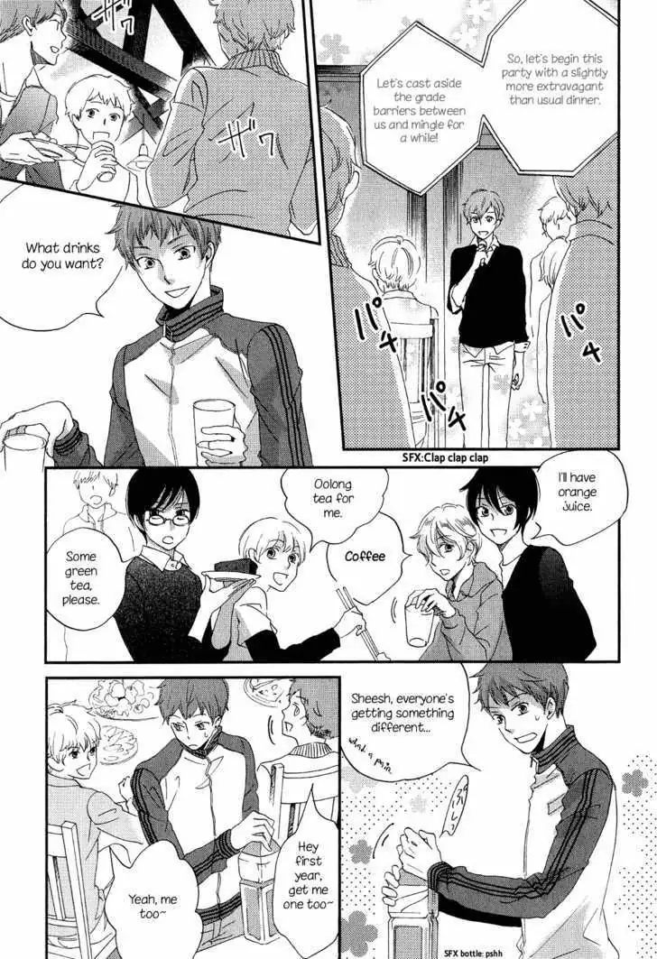 Ame Nochi Hare Chapter 7 page 11 - 