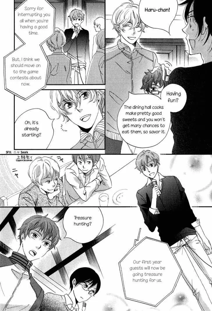 Ame Nochi Hare Chapter 7 page 17 - 