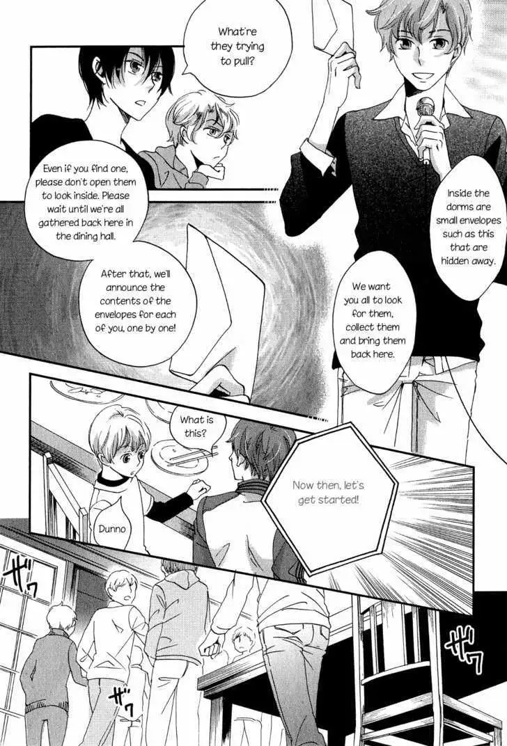 Ame Nochi Hare Chapter 7 page 18 - 