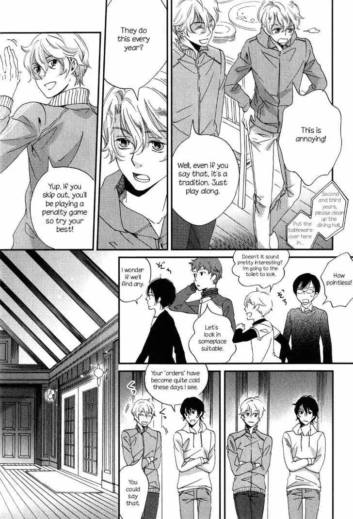 Ame Nochi Hare Chapter 7 page 19 - 