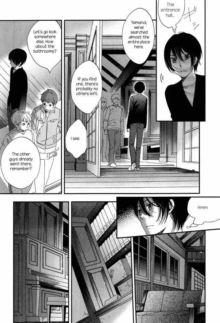 Ame Nochi Hare Chapter 7 page 20 - 