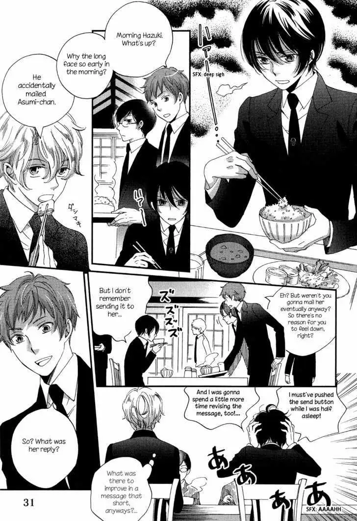 Ame Nochi Hare Chapter 7 page 3 - 