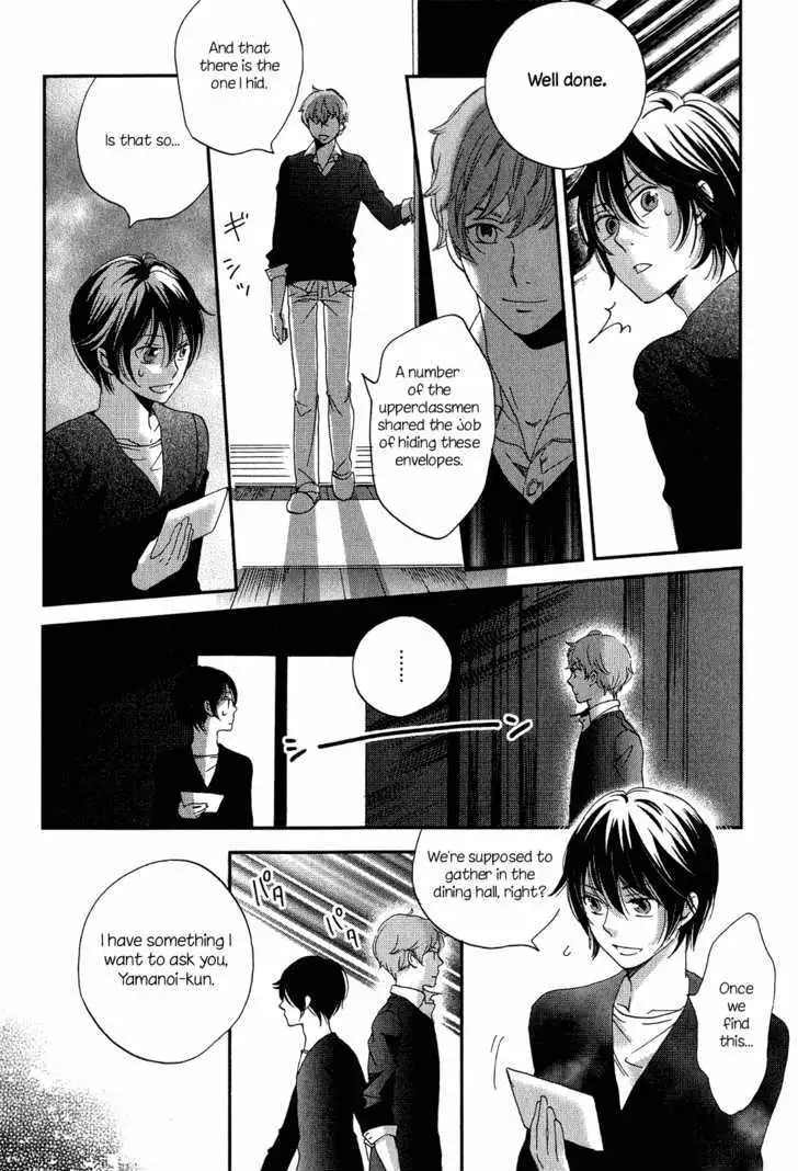 Ame Nochi Hare Chapter 7 page 22 - 