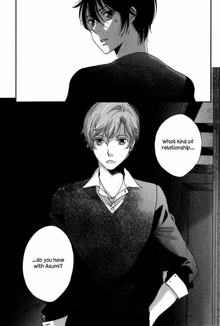 Ame Nochi Hare Chapter 7 page 23 - 