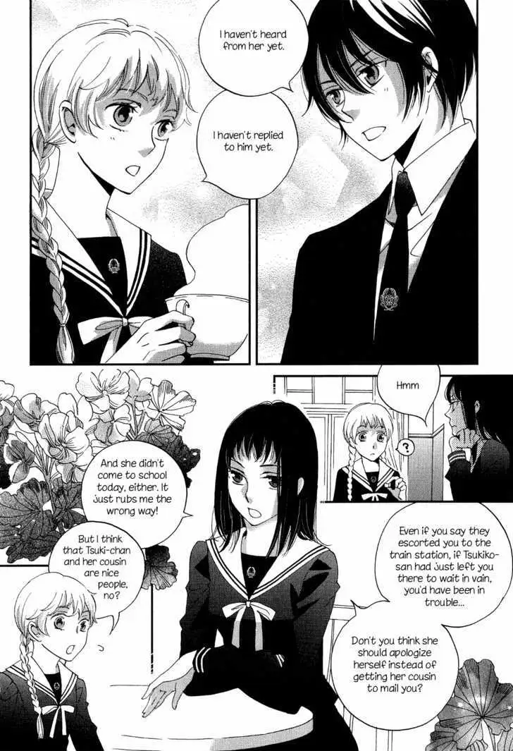 Ame Nochi Hare Chapter 7 page 4 - 