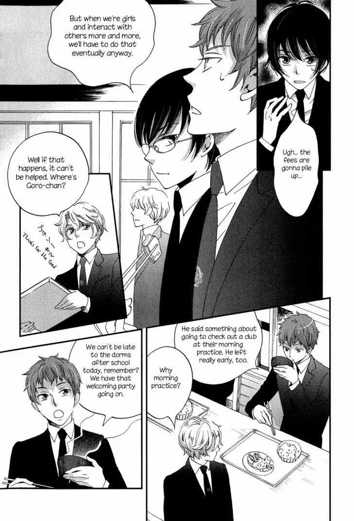 Ame Nochi Hare Chapter 7 page 6 - 