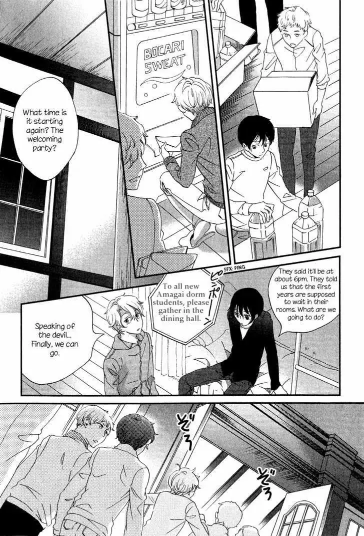 Ame Nochi Hare Chapter 7 page 8 - 