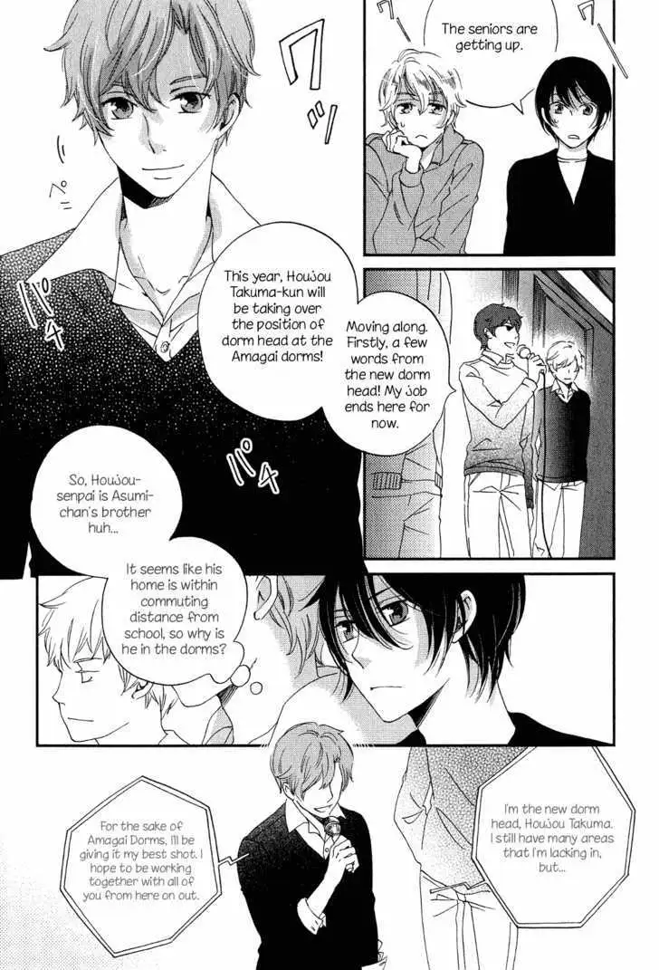 Ame Nochi Hare Chapter 7 page 10 - 