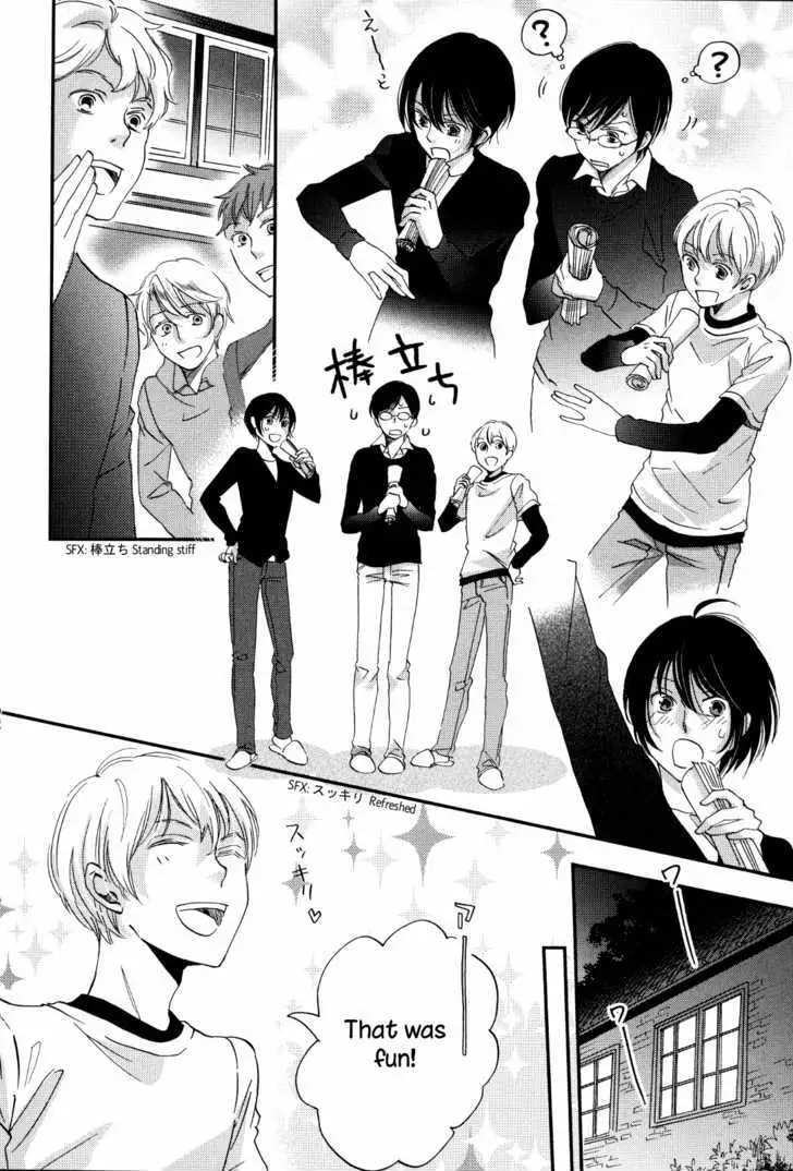 Ame Nochi Hare Chapter 8 page 12 - 