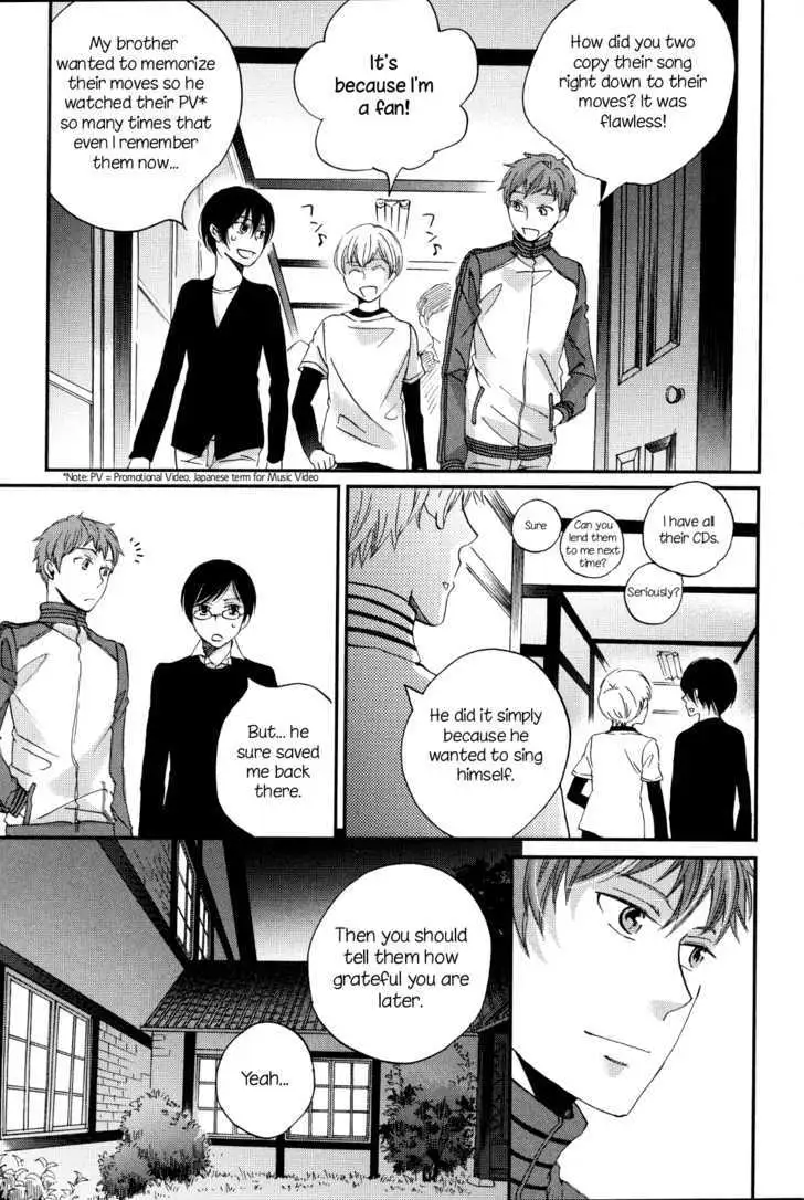 Ame Nochi Hare Chapter 8 page 13 - 
