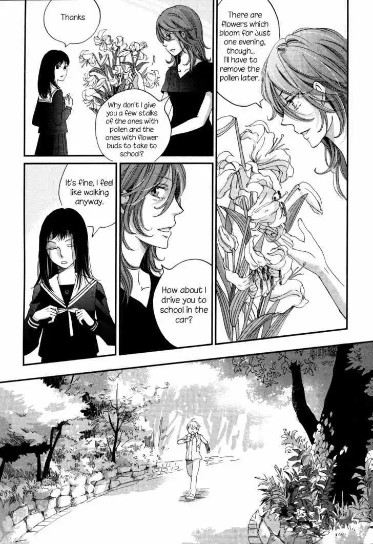 Ame Nochi Hare Chapter 8 page 15 - 