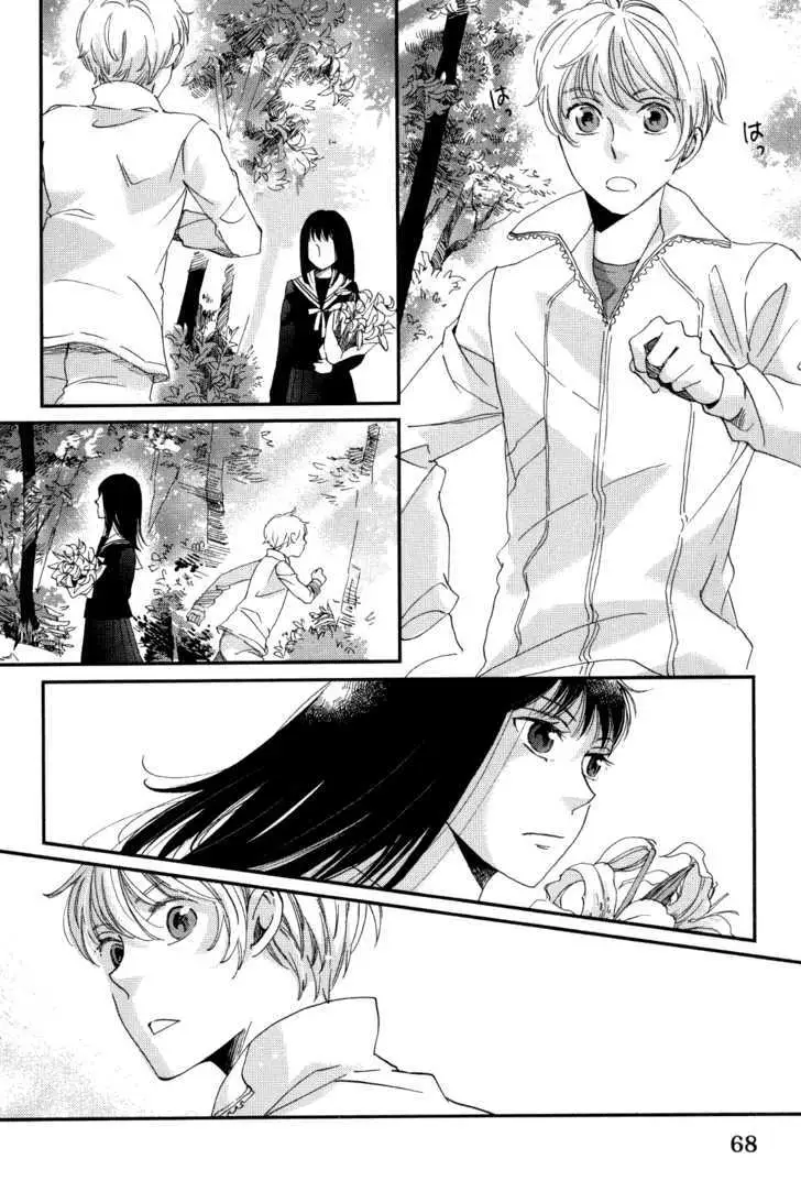 Ame Nochi Hare Chapter 8 page 16 - 