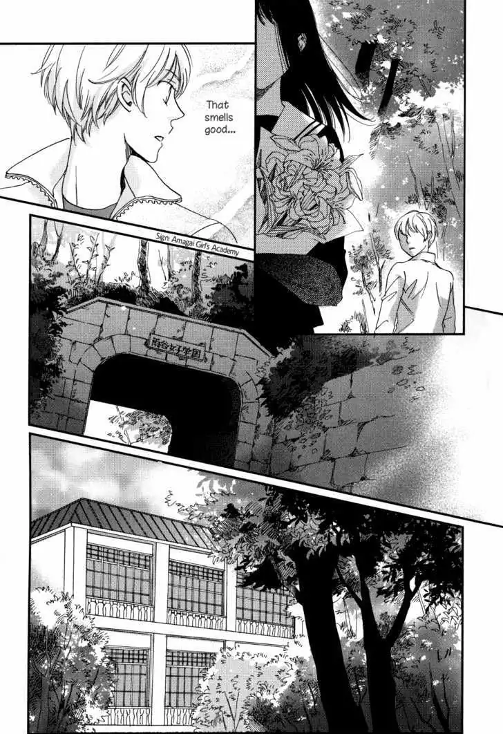 Ame Nochi Hare Chapter 8 page 17 - 