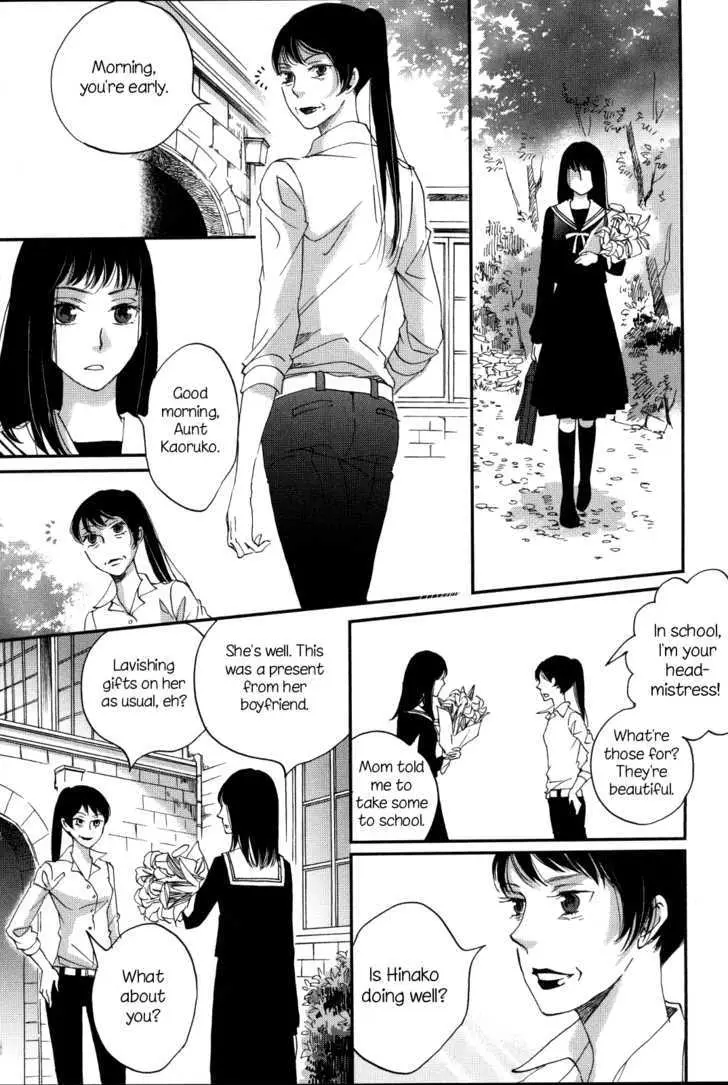 Ame Nochi Hare Chapter 8 page 18 - 