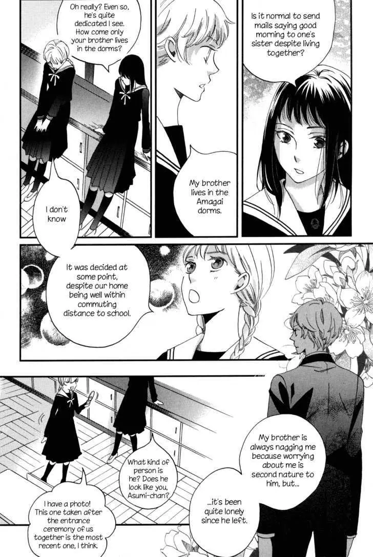 Ame Nochi Hare Chapter 8 page 22 - 