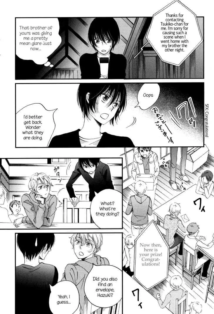 Ame Nochi Hare Chapter 8 page 4 - 