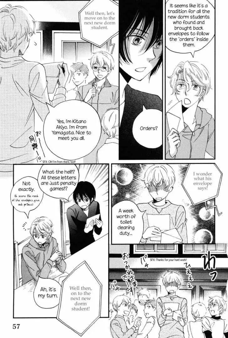 Ame Nochi Hare Chapter 8 page 5 - 
