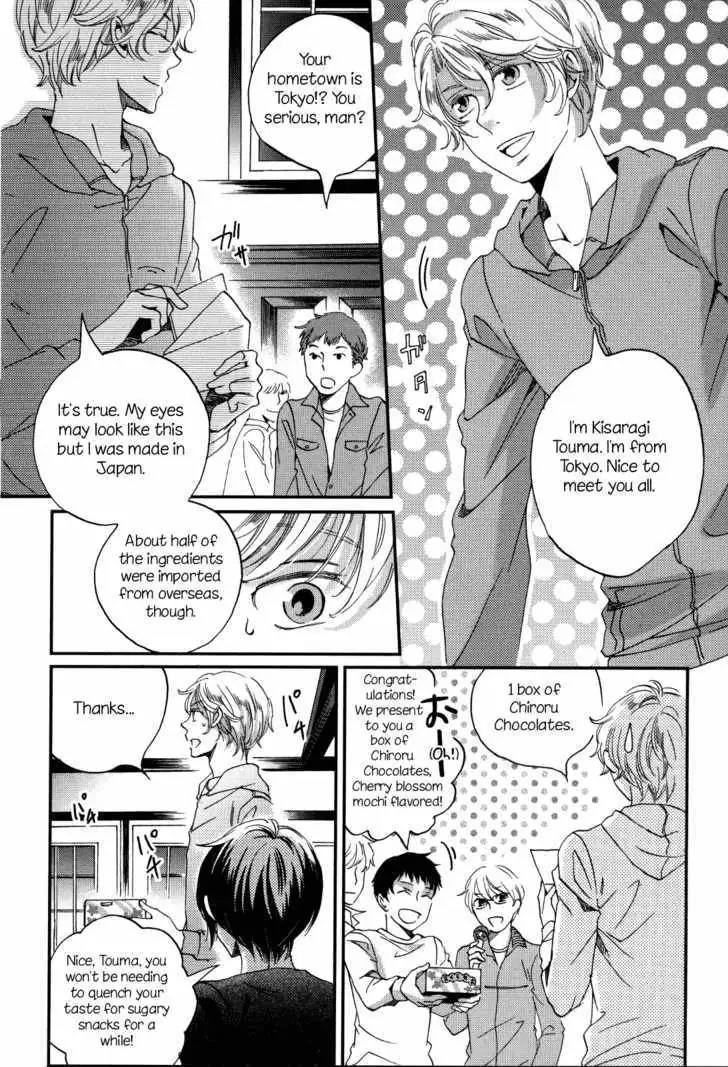 Ame Nochi Hare Chapter 8 page 6 - 