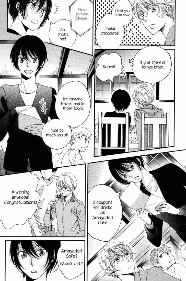 Ame Nochi Hare Chapter 8 page 7 - 