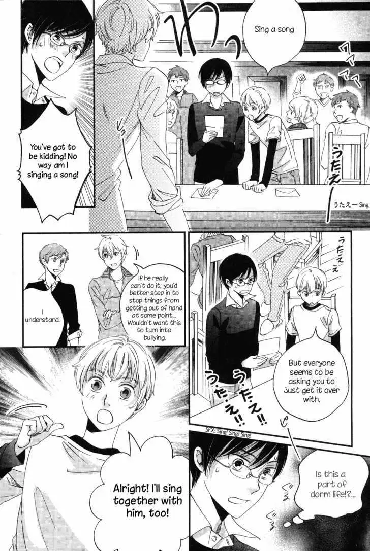 Ame Nochi Hare Chapter 8 page 10 - 